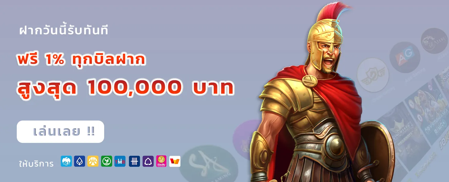 สล็อตเว็บตรง ที่ใหญ่ที่สุด