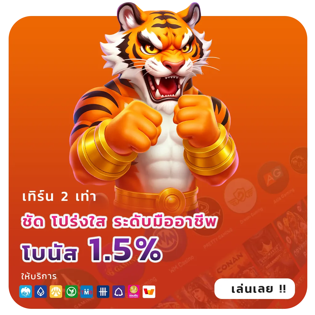 สล็อตเว็บตรงเซิร์ฟเวอร์แรง