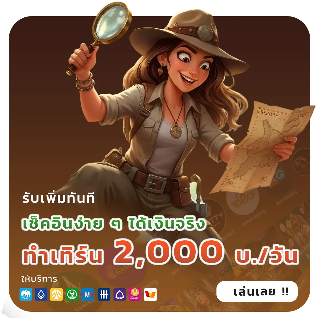 สล็อตเว็บตรงมาตรฐานสากล