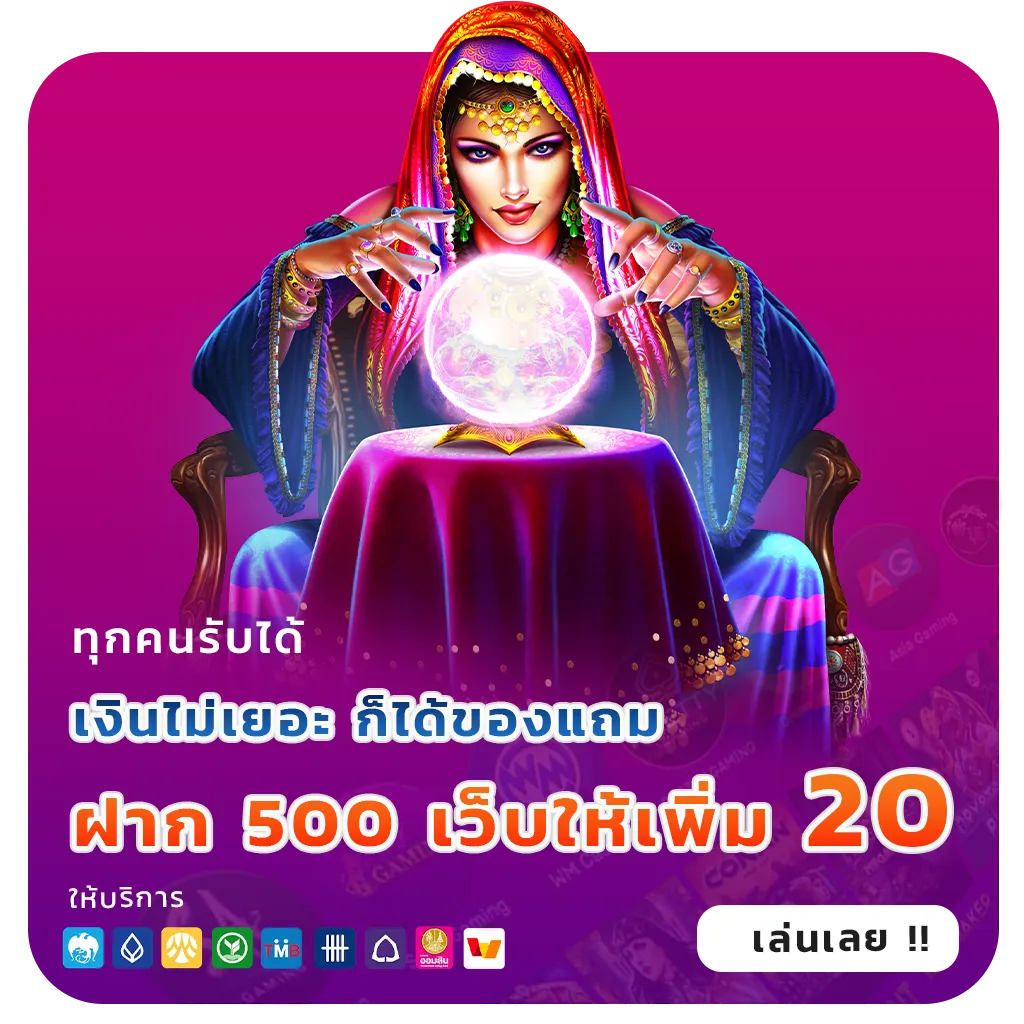 สล็อตเว็บตรงรายใหญ่